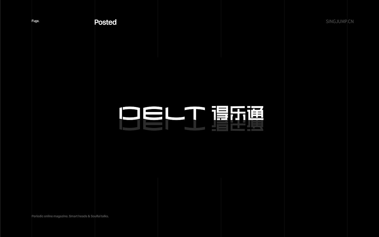 得乐通-办公文具