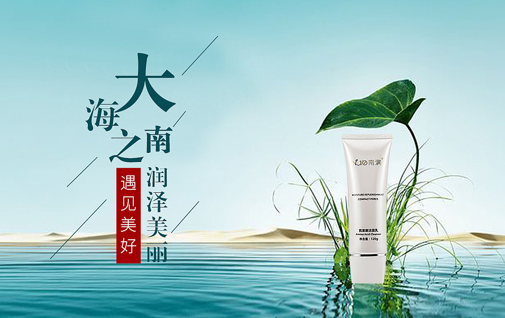 一些外网推广封面（图ZMTY4OTg2NTEy） - 电商 - 站酷设计师熊孩子蜕变记原创素材 - 站酷ZCOOL
