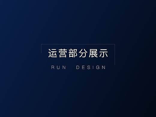 落地页展示