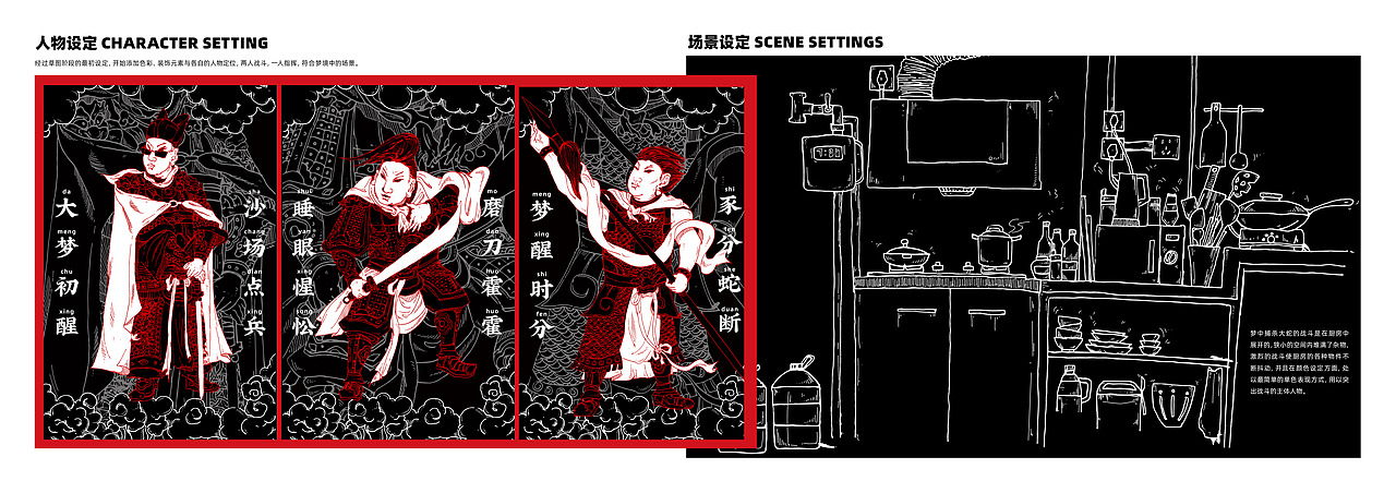 《梦与蛇》（图ZMjE2OTYyNzE2） - 创作习作 - 站酷设计师巴橘大兔原创素材 - 站酷ZCOOL