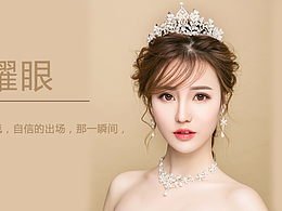 網(wǎng)頁(yè)設(shè)計(jì)