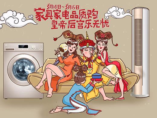 京东315家电节 家电品质购