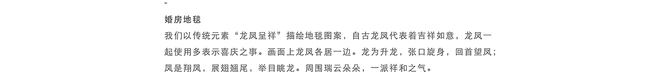 木头猫 | 故宫博物院 宫囍-龙凤呈祥（图ZMTQ2NDgyNDI4） - 商业插画 - 站酷设计师疯子木原创素材 - 站酷ZCOOL