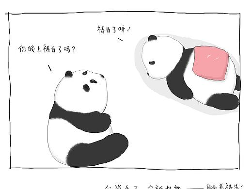 【画中之光】No.22-新技能