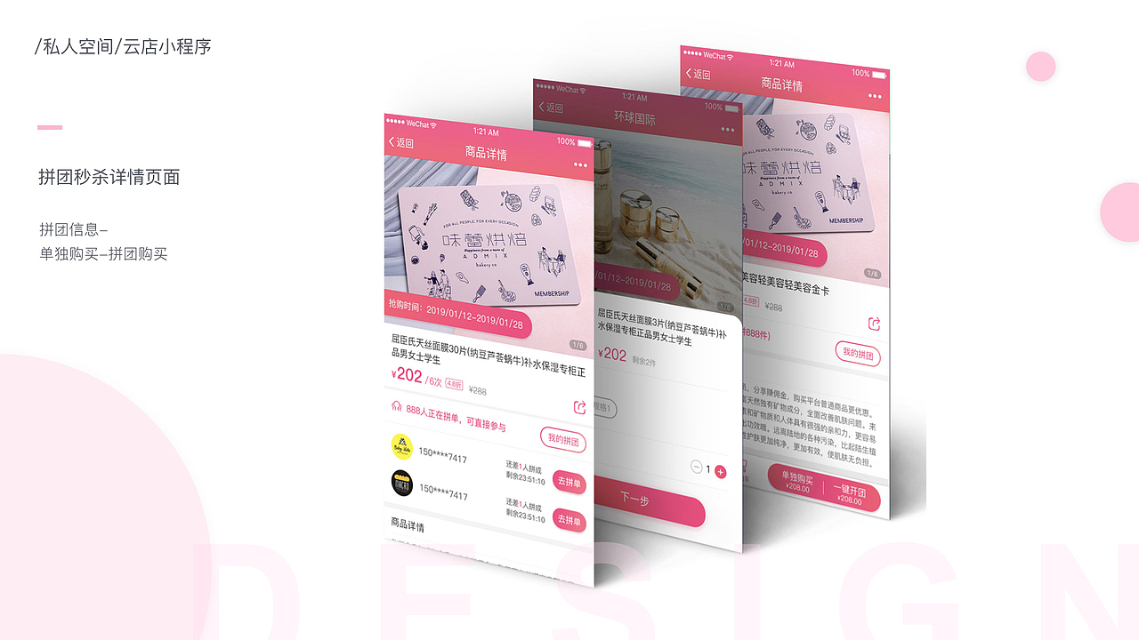 曹玲萍 UI/视觉作品集（图ZMTgwMDAwNzA0） - APP界面 - 站酷设计师就叫七里香原创素材 - 站酷ZCOOL