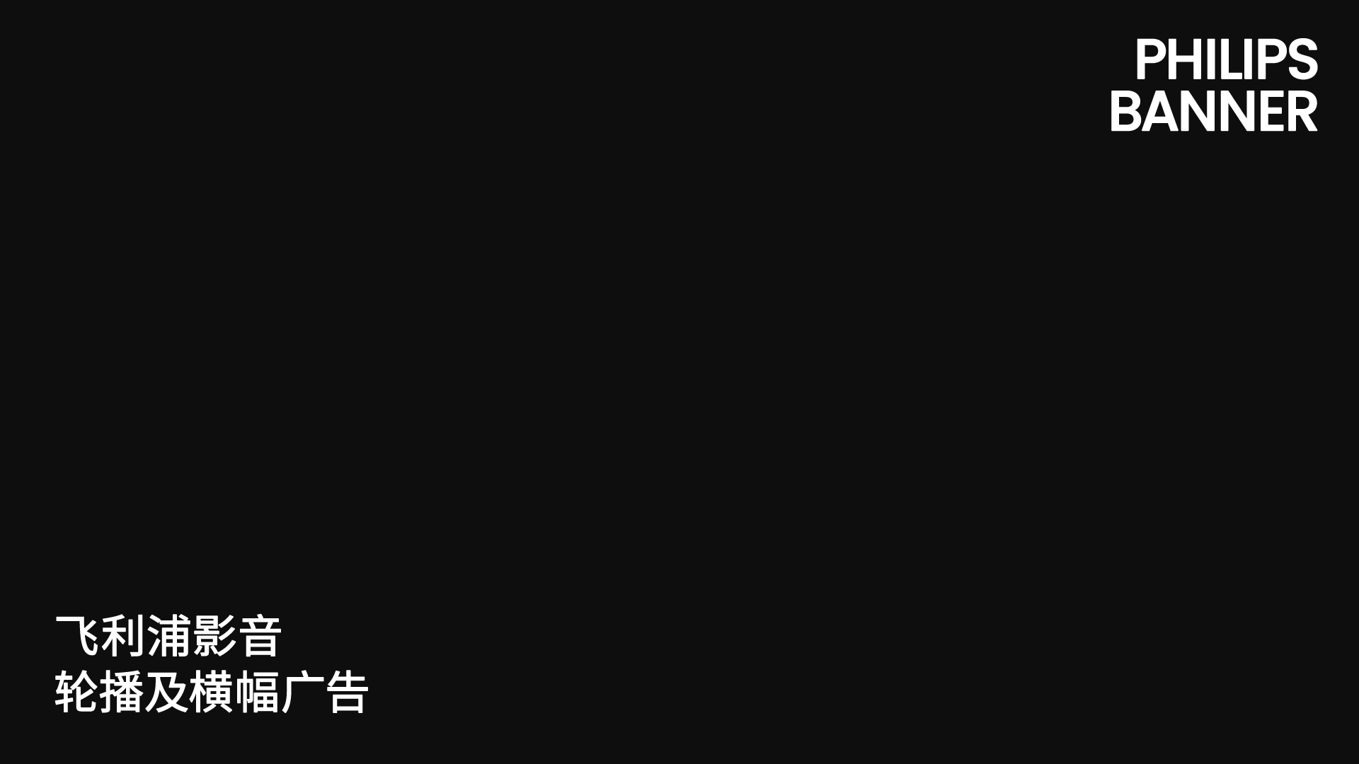 2016-2021设计集PORTFOLIO