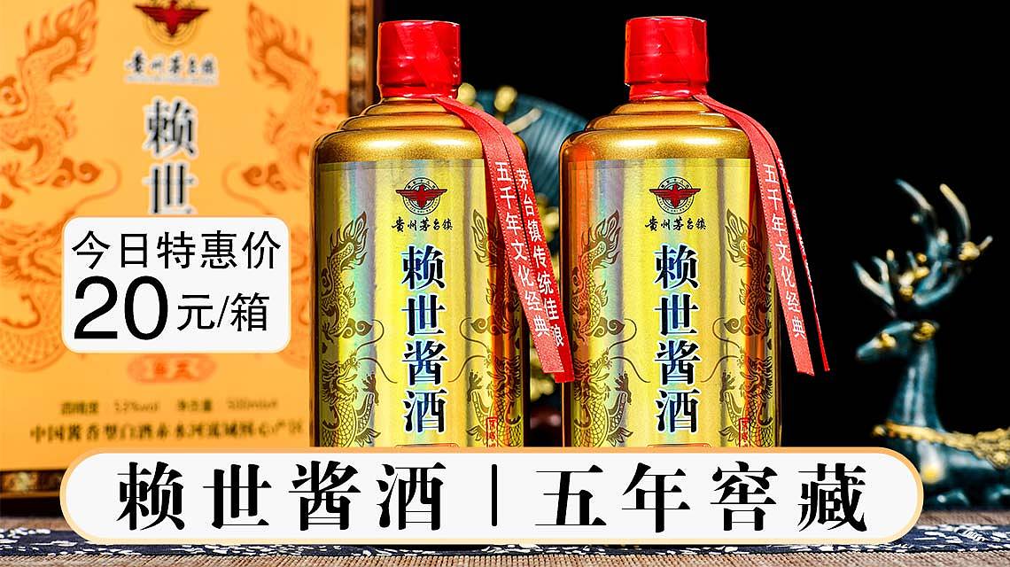 百度信息流白酒大图