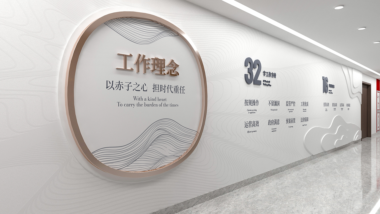 河南水投水土资源开发 - 文化建设（图ZMjg4Nzk0Mzg4） - 其他空间 - 站酷设计师王铮sensoo原创素材 - 站酷ZCOOL