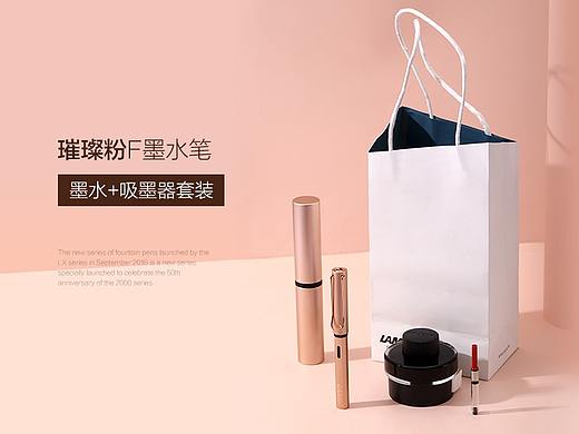 LAMY LX墨水笔+墨水+吸墨器套装