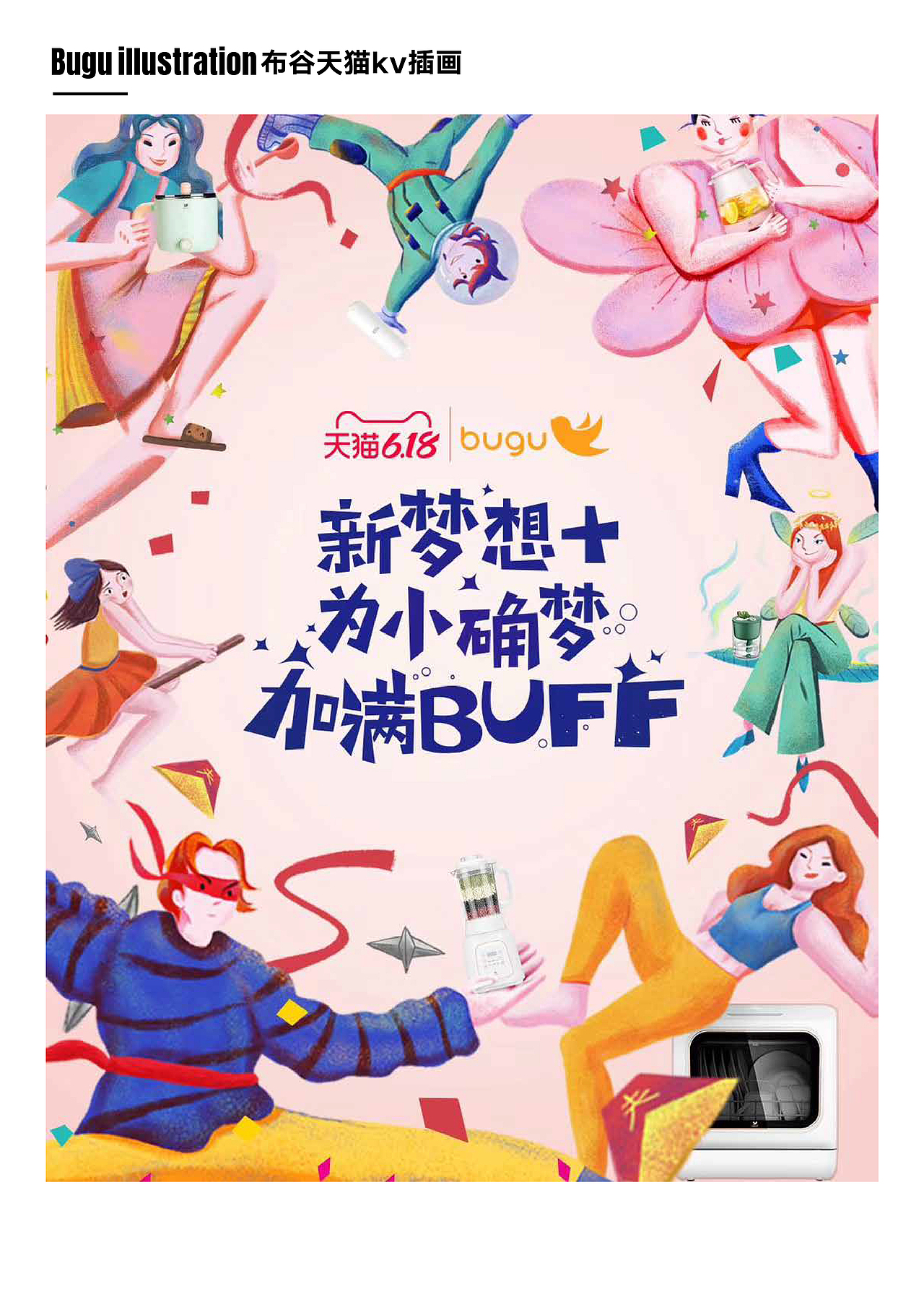 A portfolio by Yuwen 2022年作品集