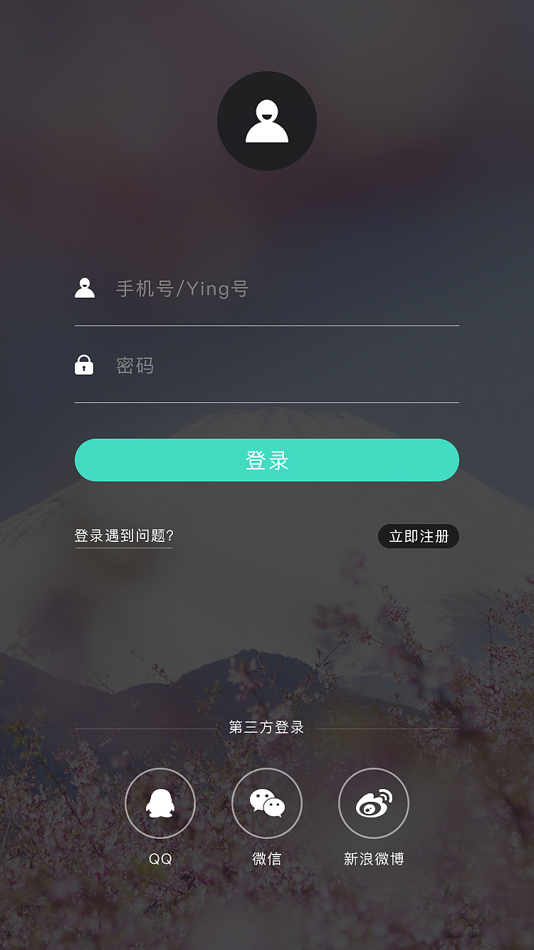 Ying APP（图ZNTIwOTAxMDg=） - APP界面 - 站酷设计师薄荷_bear原创素材 - 站酷ZCOOL