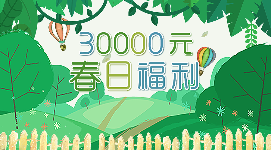 微信公众号推文图1（图ZMTM0MDY3NjQ4） - 其他平面 - 站酷设计师CylSir原创素材 - 站酷ZCOOL