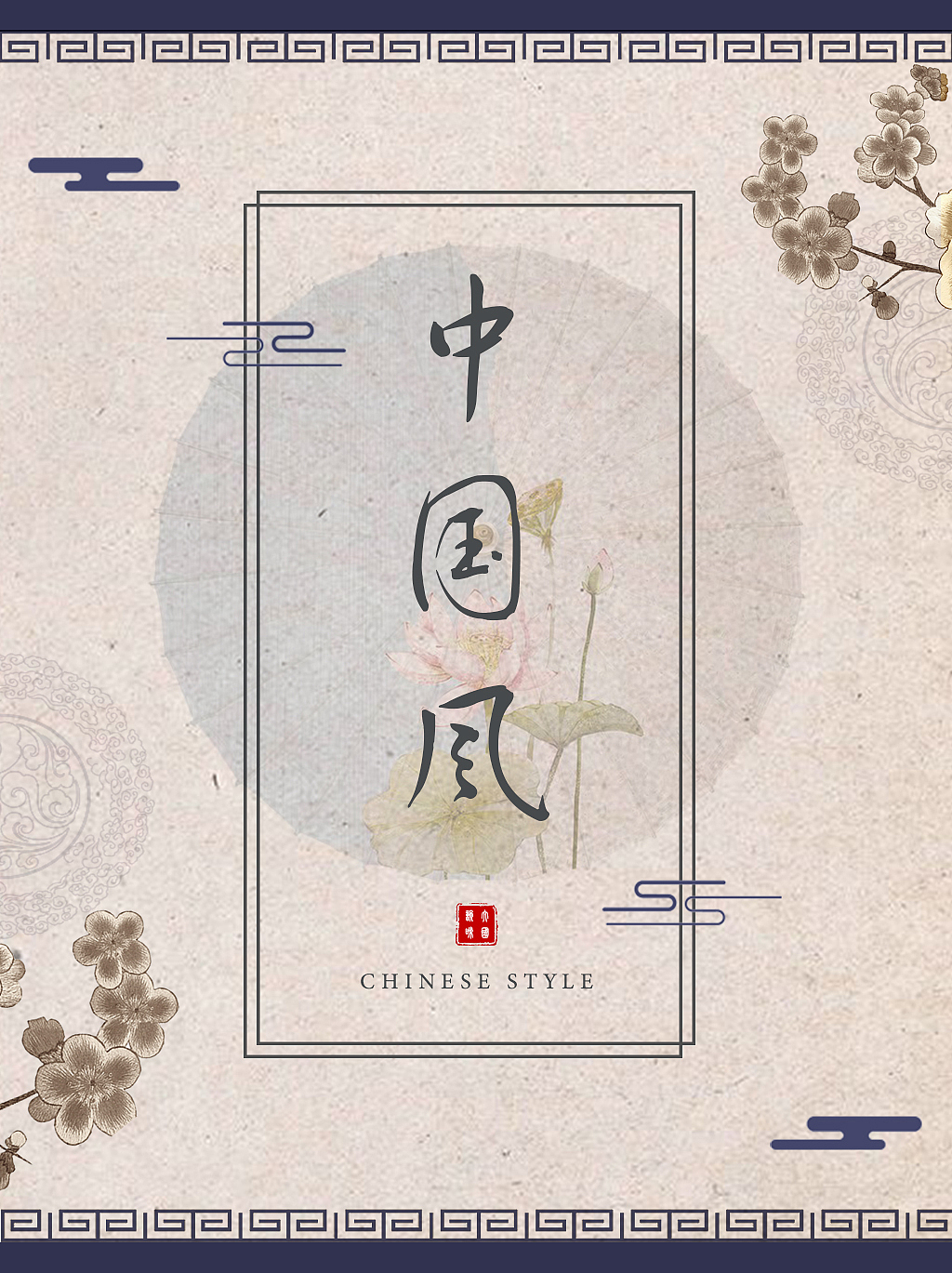 九月练习（图ZMTc4NDQ3MDAw） - 海报 - 站酷设计师闷不乐丷原创素材 - 站酷ZCOOL