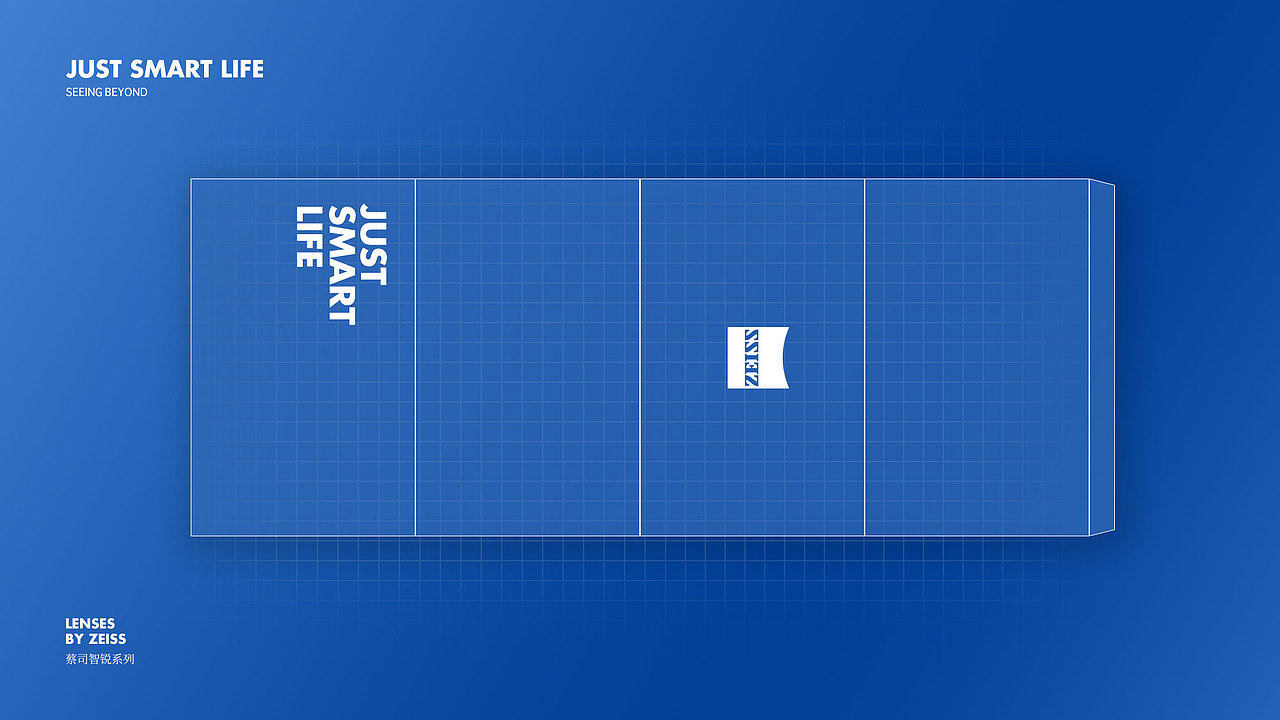 ZEISS - 动感视界 镜享自由 -Just smart life（图ZMjE5NzkyMTI0） - 包装 - 站酷设计师zzhzhangzhihang原创素材 - 站酷ZCOOL