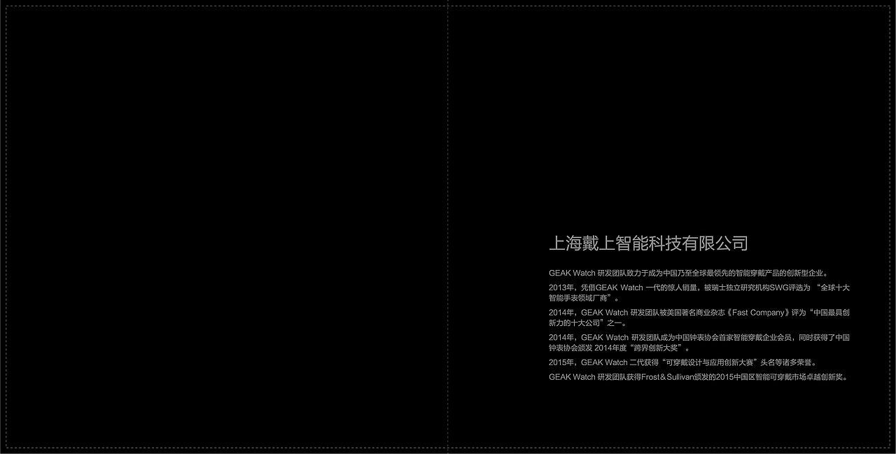 GEAK Catalog2016（图ZMjIwNjY2MjAw） - 书籍/画册 - 站酷设计师stoor2原创素材 - 站酷ZCOOL