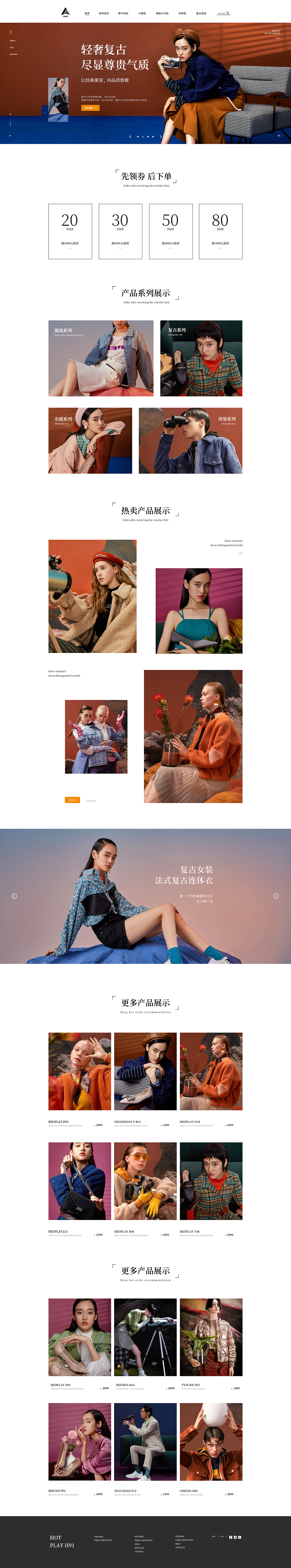 服装首页（图ZMjM1MTA4OTI0） - 电商 - 站酷设计师一个人走1122原创素材 - 站酷ZCOOL