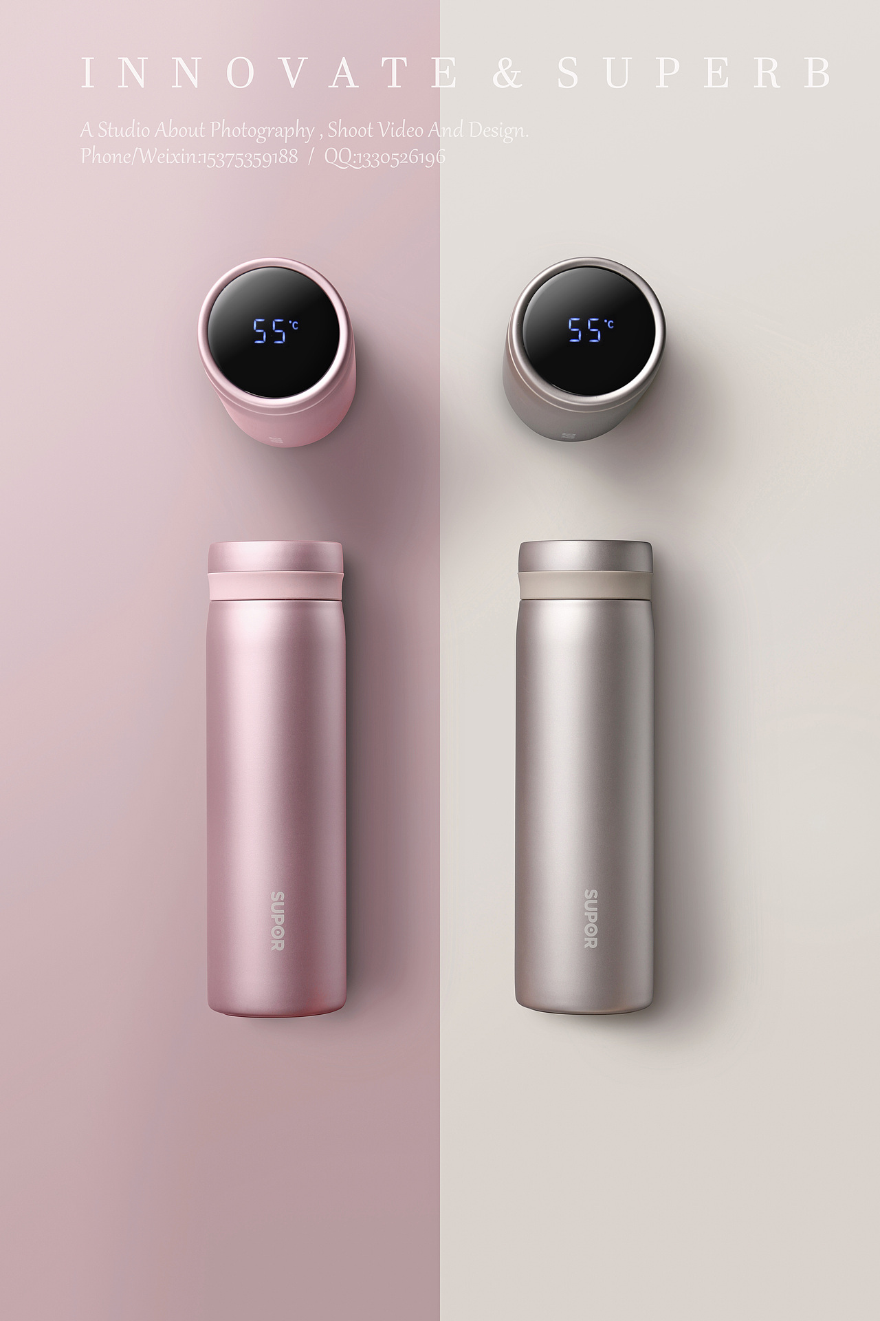 数显保温杯果核视觉