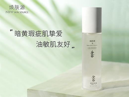 拍摄护肤品主图