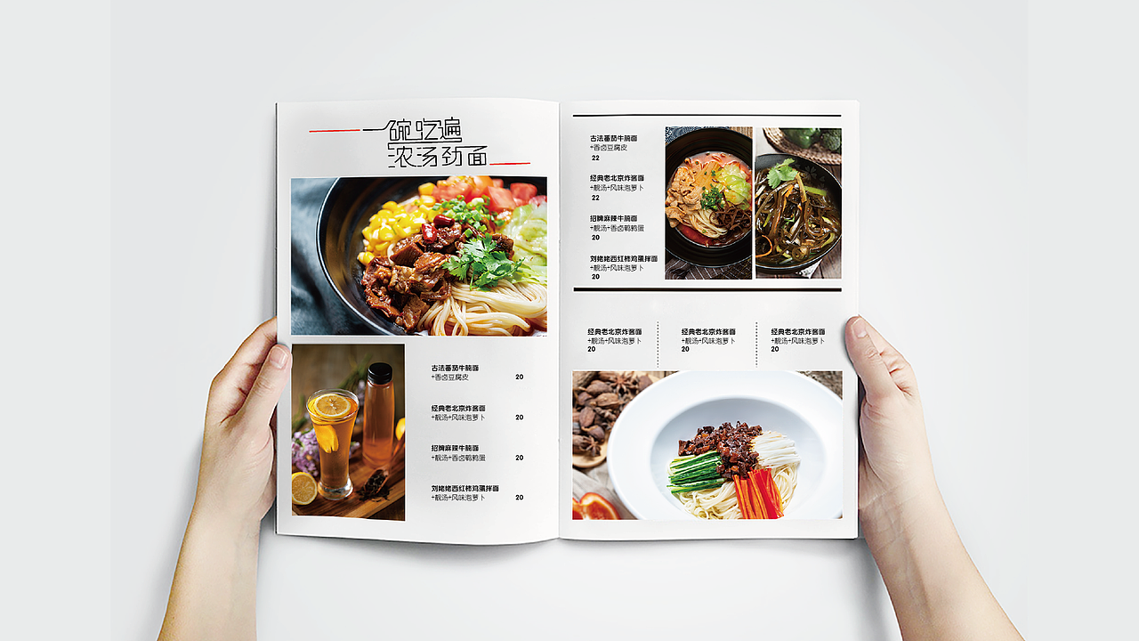 一面派品牌设计（图ZMjY5MDc2NDc2） - 品牌 - 站酷设计师正一设计guluyu原创素材 - 站酷ZCOOL