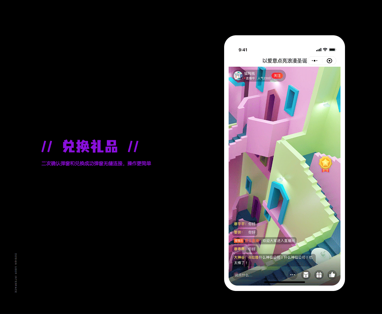 2021下半年营销活动小合集（图ZMjgyNTk4MDk2） - 动效设计 - 站酷设计师猫贱贱原创素材 - 站酷ZCOOL