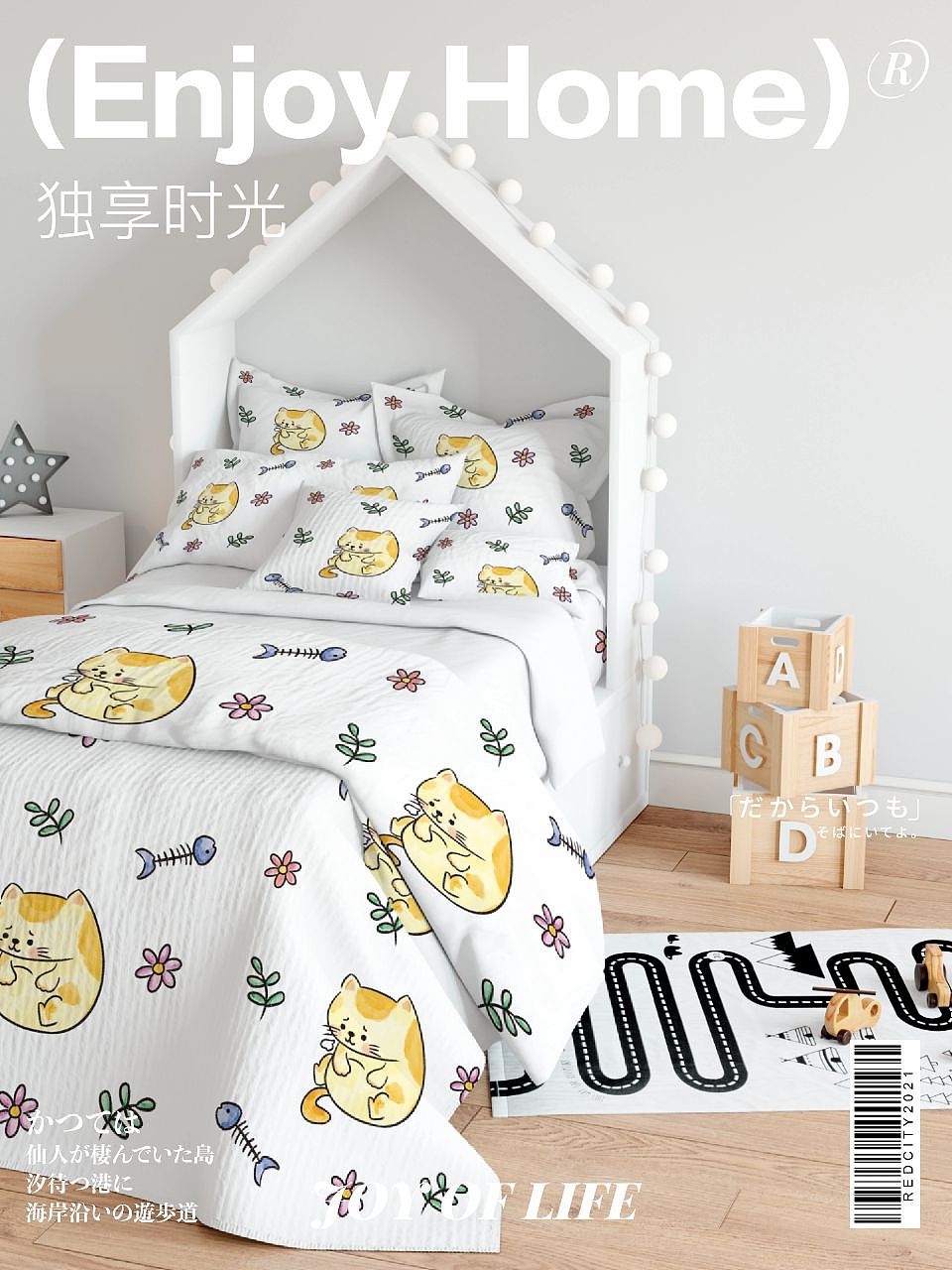 家居文创（图ZMzU1MTIyMTY4） - 商业插画 - 站酷设计师霍元乙灬原创素材 - 站酷ZCOOL