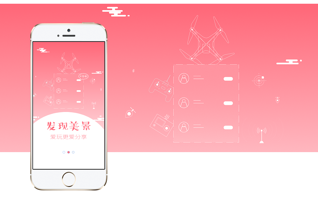 Affinity Designer- 制作一个 APP 引导页（图ZNTgwOTYwODA=） - 图案 - 站酷设计师luhu365原创素材 - 站酷ZCOOL