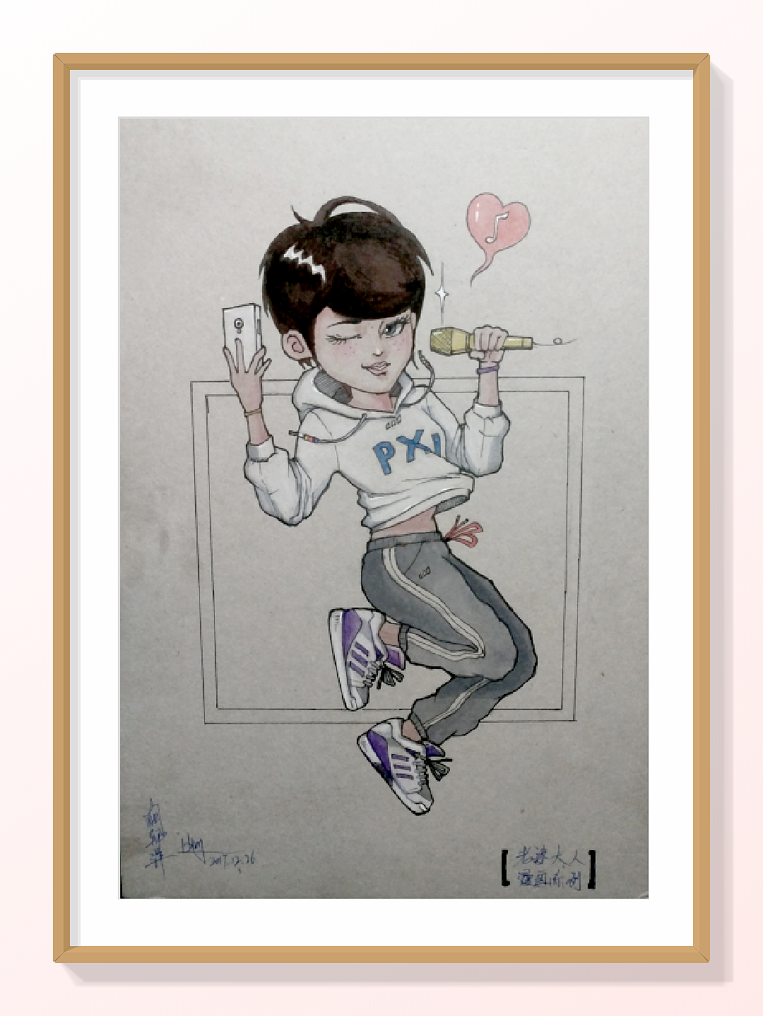 老公的畫---《老婆大人漫畫系列》（圖ZMTAxNzMxOTM2） - 單幅漫畫 - 站酷設(shè)計師pxlart原創(chuàng)素材 - 站酷ZCOOL