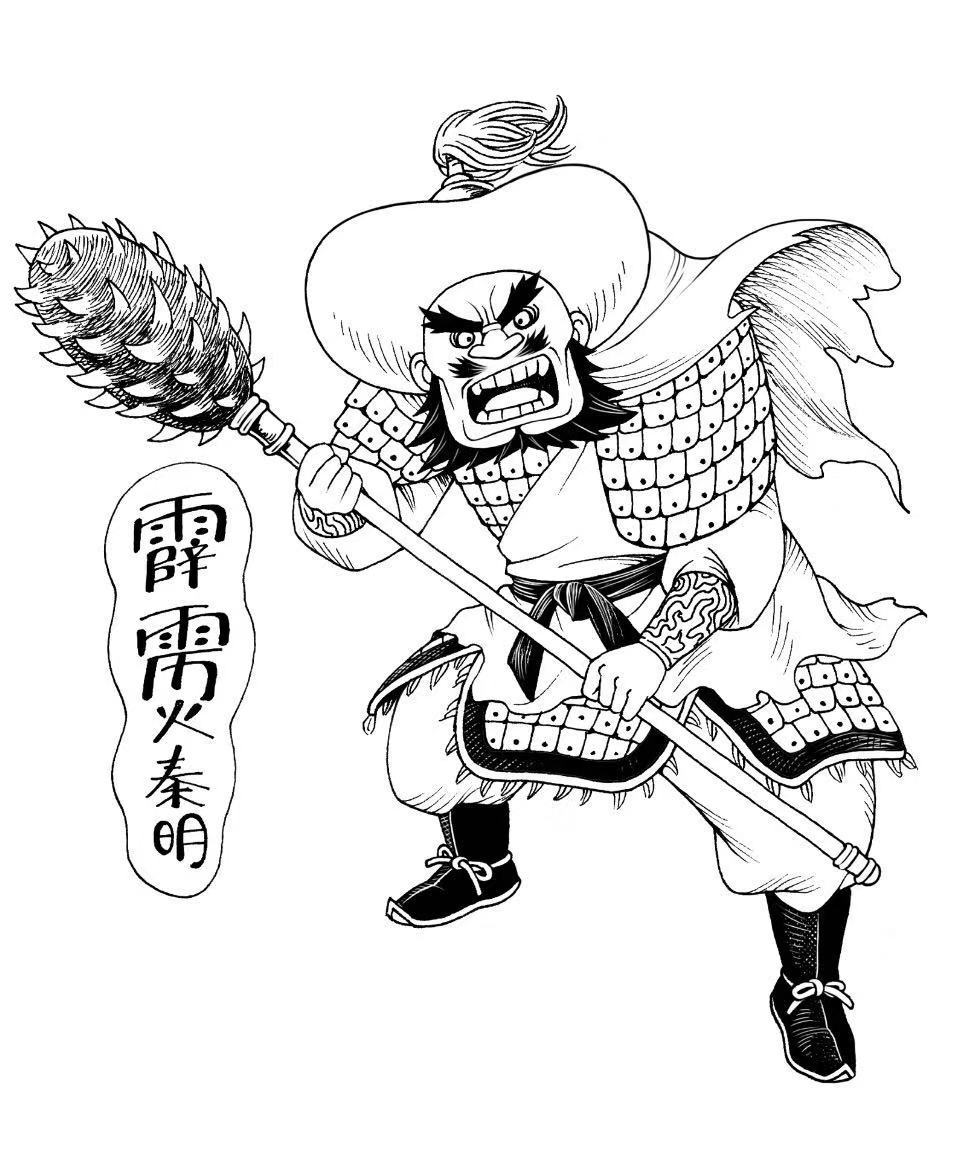 《水浒人设》|动漫|其他动漫|多多漫画2016 - 原创作品 - 站酷 (zcool