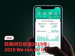 2018年度作品合集