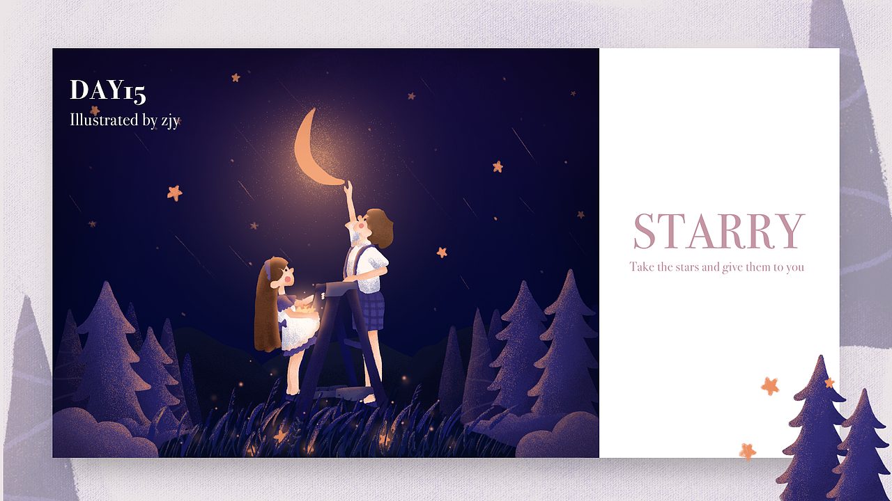 y园糖插画打卡第三周