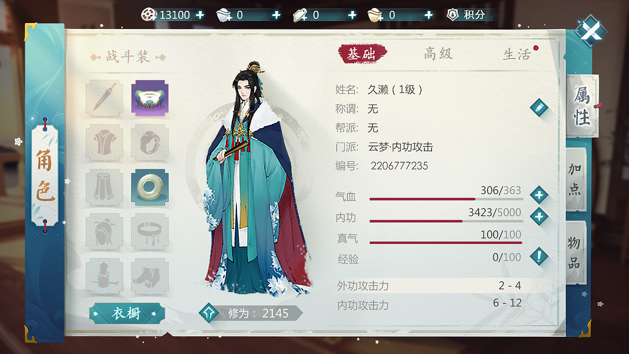 2019年界面设计（图ZMTk2Mjc3MTY4） - 游戏UI - 站酷设计师左上三原创素材 - 站酷ZCOOL