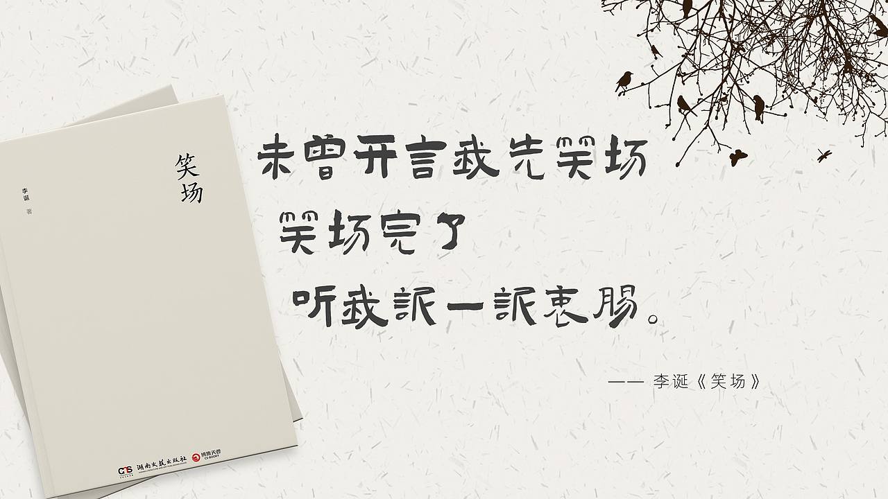 搞个大事!我们推出一款风格独特的免费商用字体!(图ZMjAwODc4OTA4) - 字体/字形 - 站酷设计师艾迪鹅原创素材 - 站酷ZCOOL