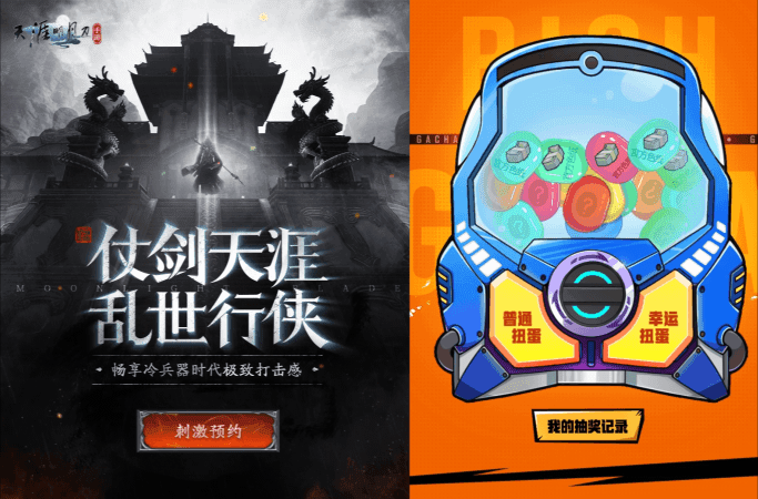 LOL官网动效--QQ炫舞动效...（图ZMjA0MDI5Mzgw） - 游戏/娱乐 - 站酷设计师怀梦想的咸鱼原创素材 - 站酷ZCOOL