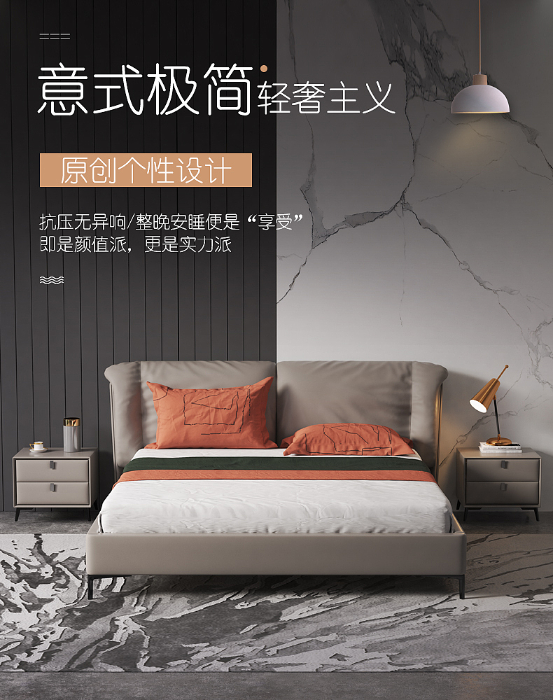 床首屏（图ZMjA4MTQxNTQ4） - 生活用品 - 站酷设计师花墨天原创素材 - 站酷ZCOOL