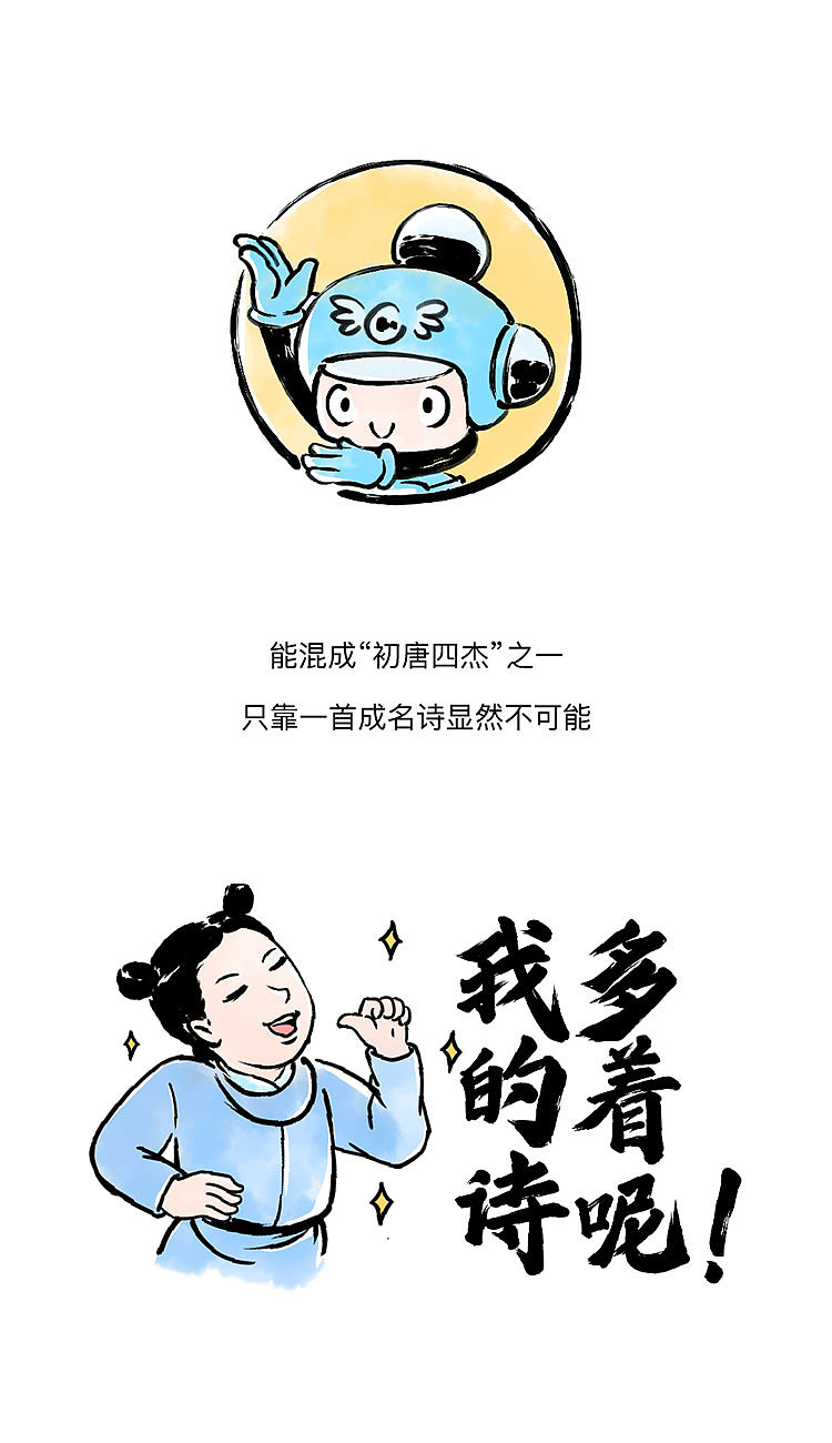 爆武则天黑料的小子结局如何《此乃戏说》