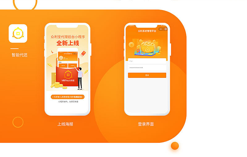 个人UI设计作品集（图ZMjE1Mjg0OTEy） - 软件界面 - 站酷设计师QiufengMa原创素材 - 站酷ZCOOL