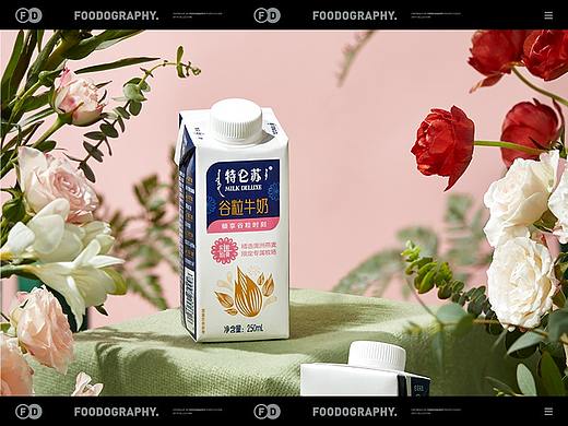 电商摄影 | 特仑苏 ✖ foodography 