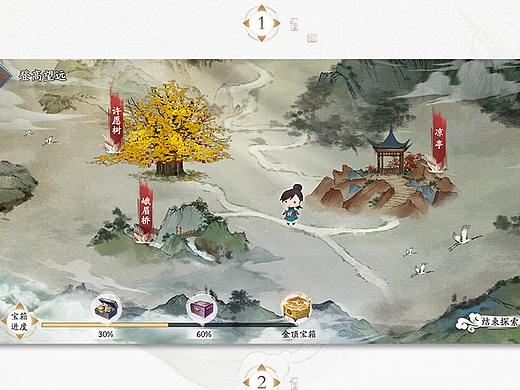《流星群侠传》X《峨眉山》联动活动