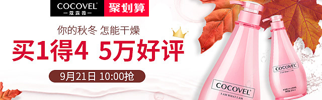 钻展图（图ZOTIwODcwOTY=） - 电商 - 站酷设计师怡品牌孵化器原创素材 - 站酷ZCOOL