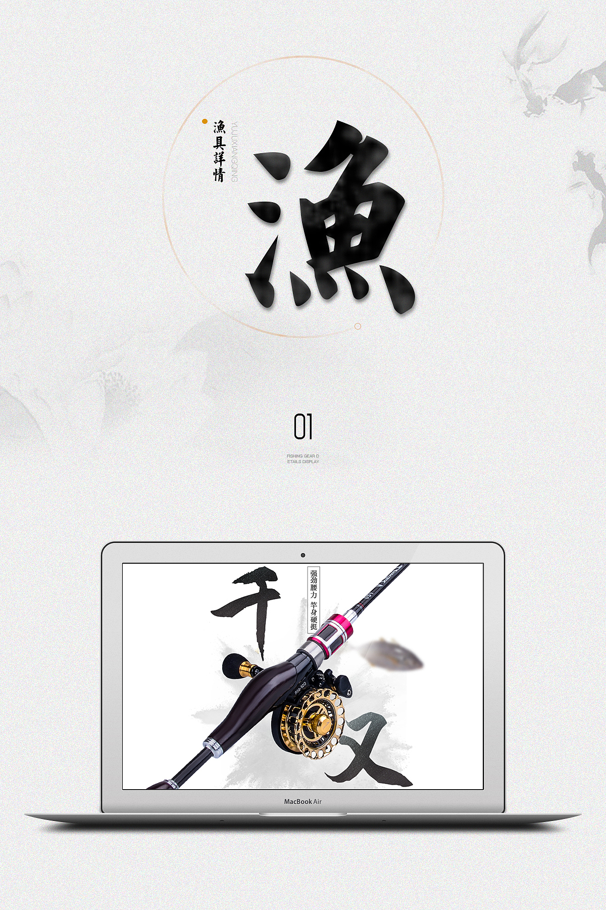 近期作品（图ZOTQwNjg5NjA=） - 电商 - 站酷设计师Mr丶炮原创素材 - 站酷ZCOOL