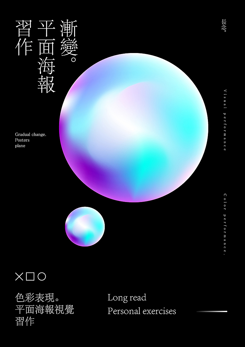 个人海报作品（图ZMTI4NjMyMTAw） - 海报 - 站酷设计师长念原创素材 - 站酷ZCOOL