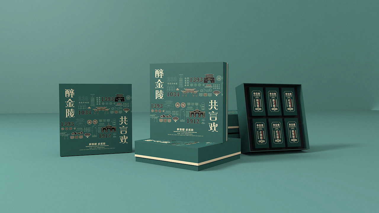 【半日欢品牌设计】南京特产品牌升级