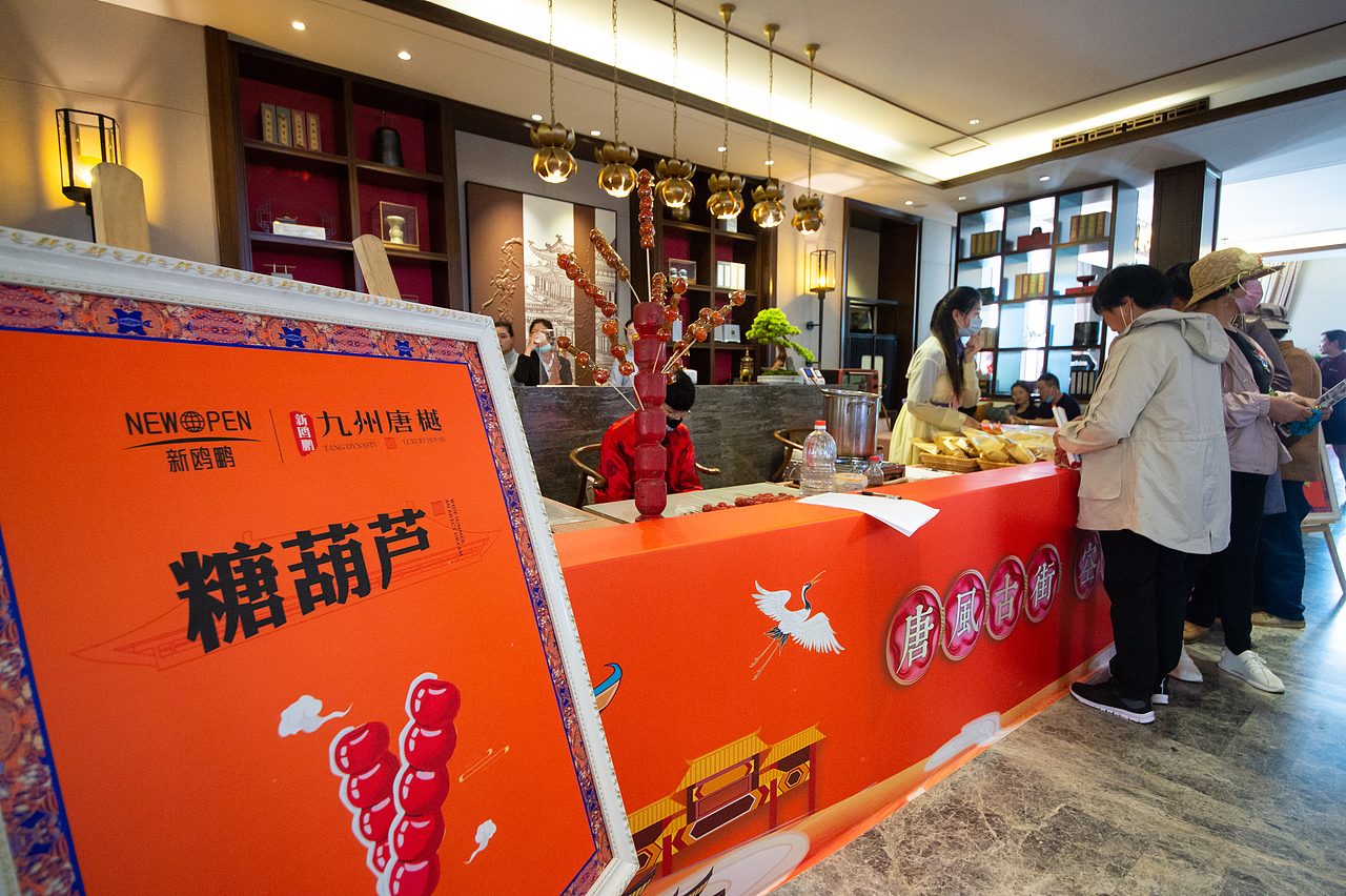 大唐集市（九州唐樾）（图ZMjA1NTUyMDYw） - 人文/纪实摄影 - 站酷设计师放狼的小羊原创素材 - 站酷ZCOOL