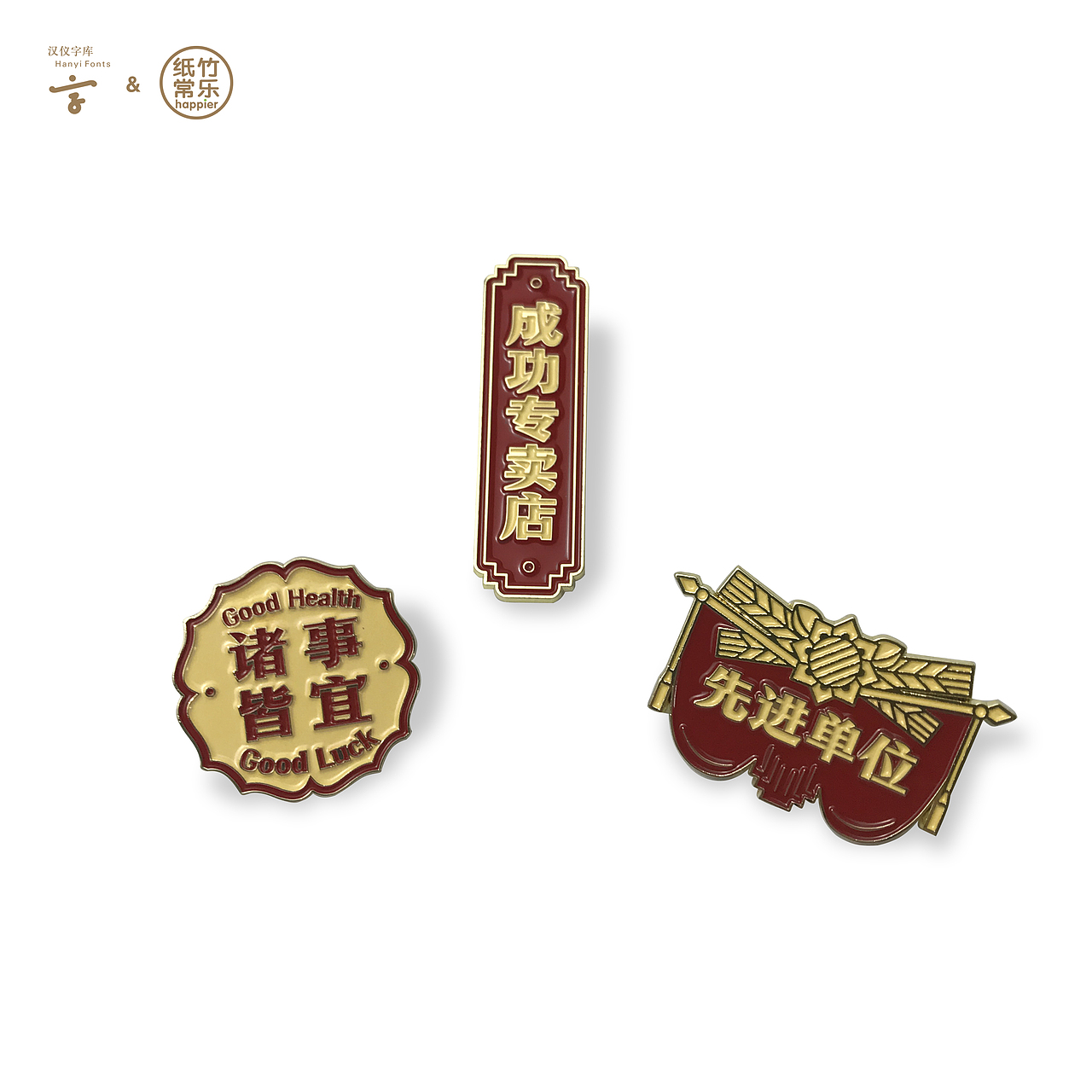 瞧瞧 Hanyi Fonts 汉仪松阳体的《奇妙物语》&纸竹常乐（图ZMjM1MzY4NjUy） - 生活用品 - 站酷设计师纸竹常乐原创素材 - 站酷ZCOOL