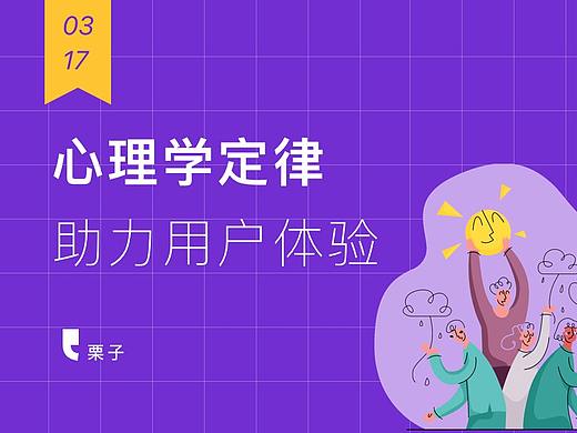 利用「峰终定律」提升用户体验