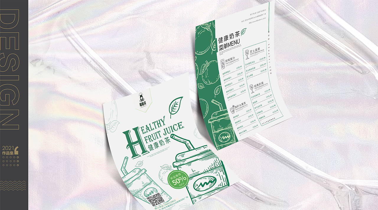 平面设计作品集（图ZMjY0MTM5Njky） - 其他平面 - 站酷设计师仙后原创素材 - 站酷ZCOOL
