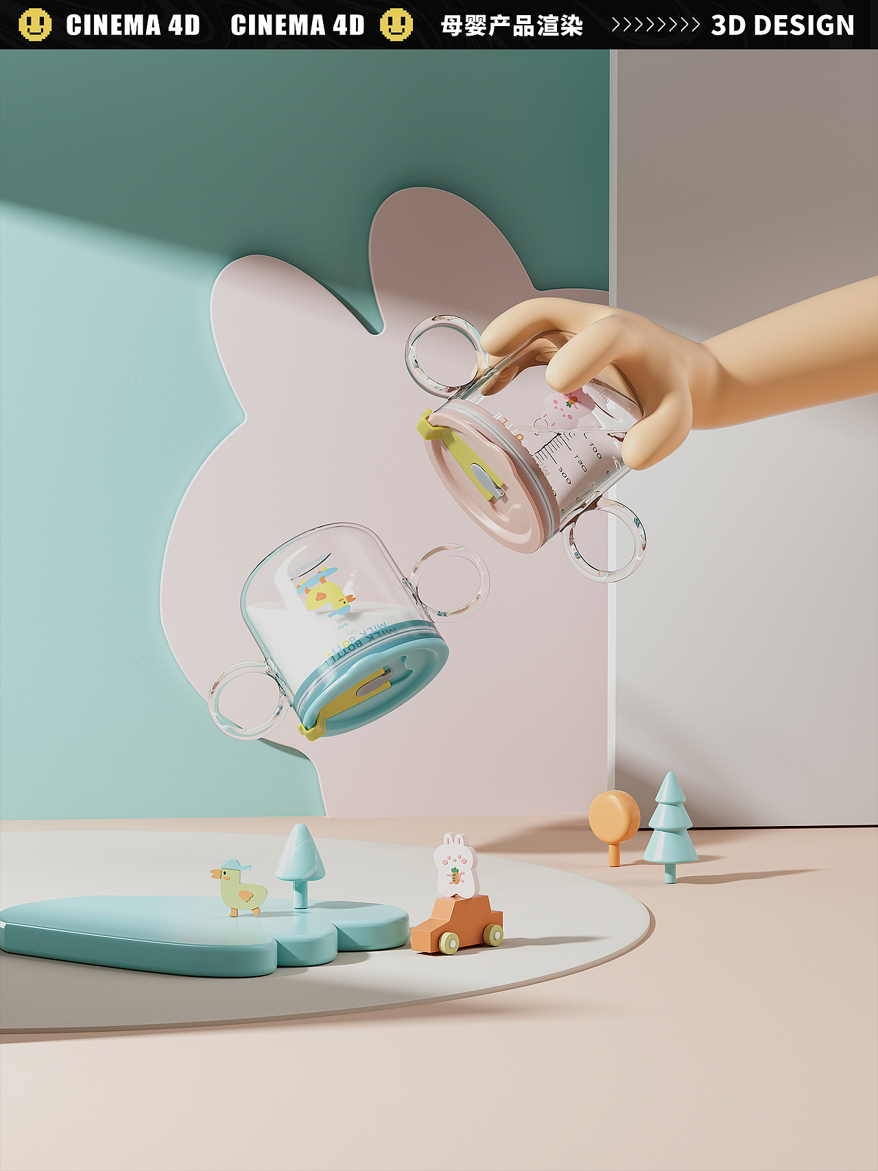 三维视觉作品集（图ZMzM4MTU4NTQ0） - 产品 - 站酷设计师INSIST笑长原创素材 - 站酷ZCOOL