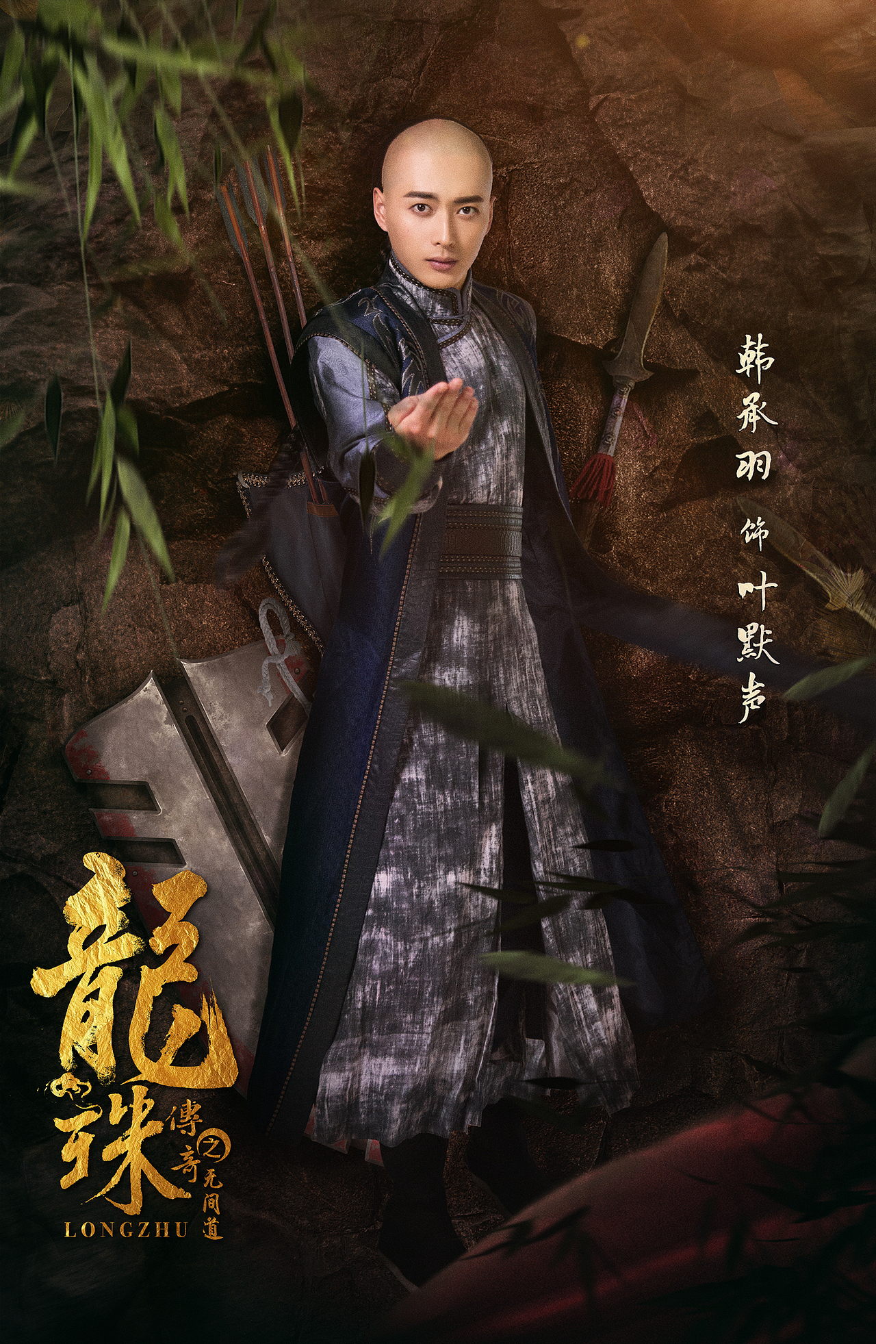 「龙珠传奇」宣传海报／新媒体物料（图ZODA5MjgwMjA=） - 海报 - 站酷设计师F_saillynn原创素材 - 站酷ZCOOL
