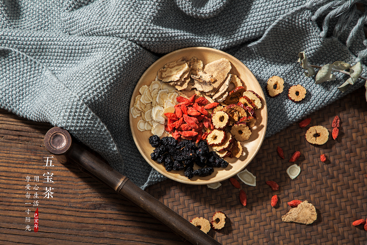 男士五宝茶