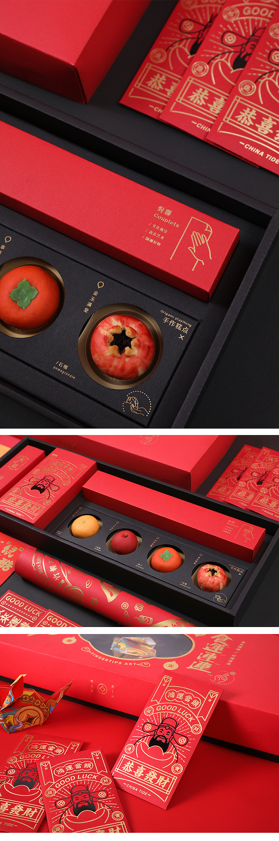 2020年新年礼盒（图ZMTg1Nzg2MjQ0） - 包装 - 站酷设计师张岐珊文创原创素材 - 站酷ZCOOL
